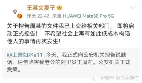 烟草公司风波，员工相亲要求陪睡事件深度解析