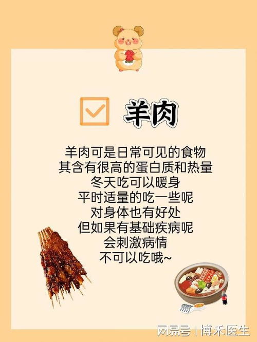 医生常说的发物究竟是什么？