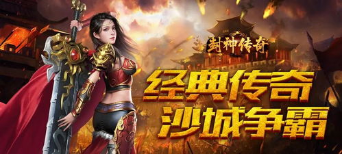 封神之太上天尊——神界传奇的合集