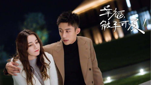 穷酸实习生华丽逆袭，竟是总裁夫人——80集精彩人生