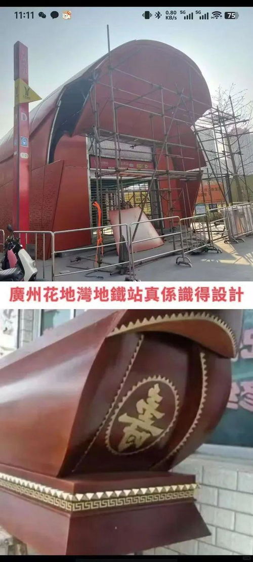 广州地铁口形象引争议，被吐槽像棺材，广州地铁的回应与思考