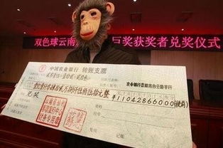 五亿巨奖兑奖传奇，中奖者完成兑奖，纳税过亿