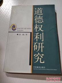 区委书记的权力与道德边界——金条背后的警示