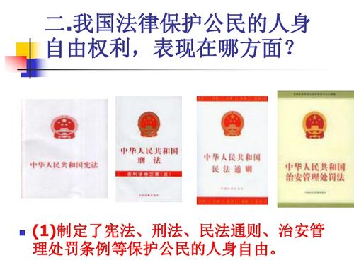 区委书记的权力与道德边界——金条背后的警示