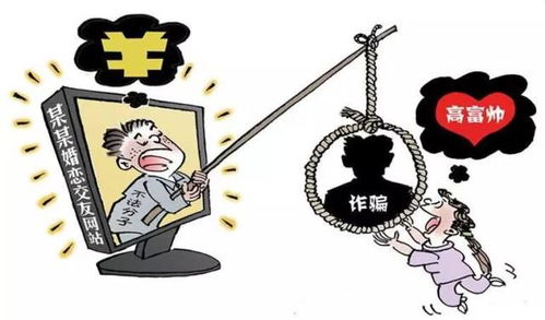 郑州公职人员婚内诈骗恋爱案，道德与法律的双重惩罚