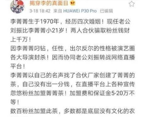郑州公职人员婚内诈骗恋爱案，道德与法律的双重惩罚