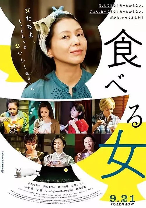 神皇妈咪的传奇故事——第61集的精彩揭秘