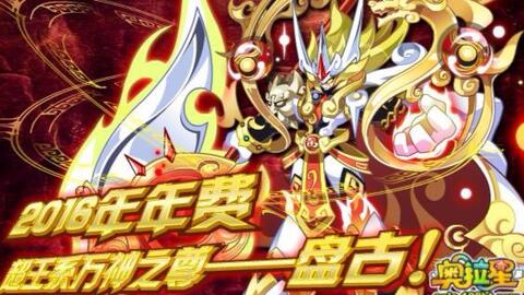 神皇妈咪的传奇故事——第61集的精彩揭秘