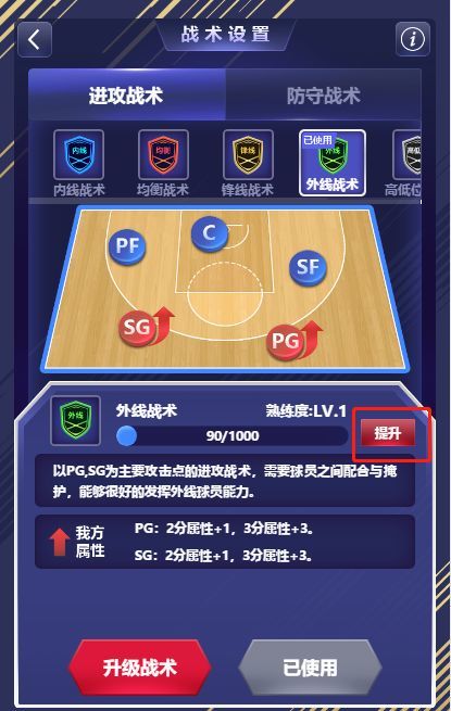 6月2日更新，新篇章的开启