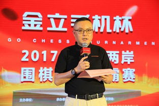 中国围棋协会立场坚定，不接受LG杯第3局结果
