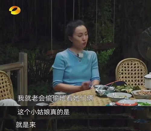 余小姐的朝九晚五生活，41集的平凡与不平凡