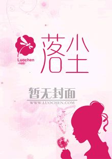 萌宝驾到之妈咪大反攻，76集的欢乐之旅