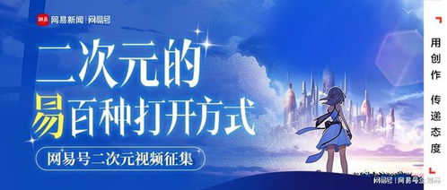 探索无限可能——脑洞之城的奇妙之旅