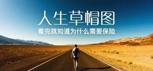 寒门骄子——四十六集励志人生