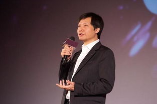 雷军说第一个接受采访有点小紧张