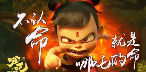 美媒用极为罕见形容《哪吒2》霸榜