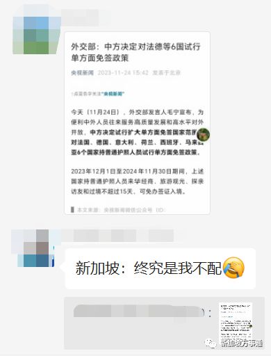 中国和马来西亚互免签证 中国和马来西亚互免签证