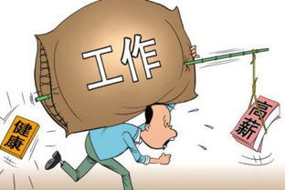 程序员长期熬夜脑干出血 本人回应