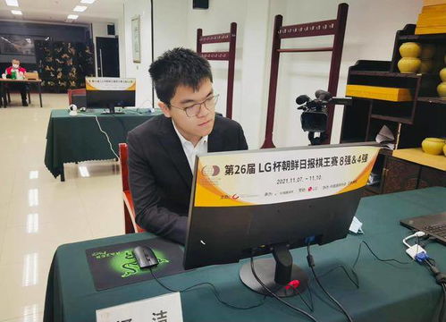 柯洁遭争议判罚后 中国放弃参加LG杯
