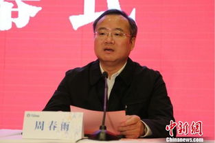 六大纪律全违反 朱是西被双开