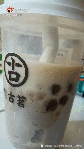 奶茶包装使用不雅文字遭吐槽