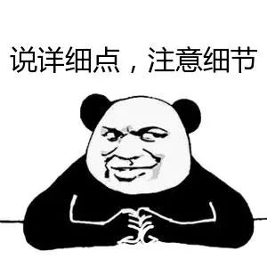 给导师误发了二十多分钟表情包