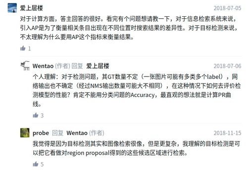 average-average 的中文意思是平均值之平均。