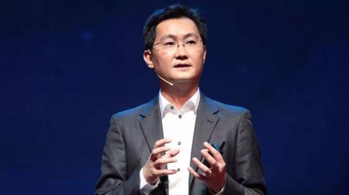 马化腾汽车融资多少亿(马化腾汽车融资额揭秘，究竟融了多少亿？