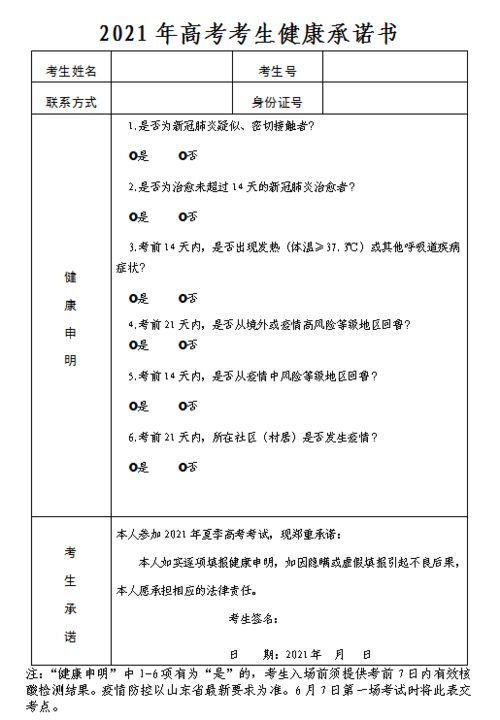 汽车打钢印费用多少(汽车打钢印费用解析)