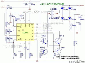 汽车充电逆变器多少伏(汽车充电逆变器电压解析，多少伏是关键？
