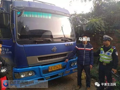 驾驶载货汽车罚款多少(驾驶载货汽车罚款多少，全面解读载货汽车交通违规罚款制度)
