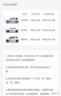重庆共享汽车押金多少(重庆共享汽车押金详解,费用、流程与注意事项) 重庆共享汽车押金多少(重庆共享汽车押金详解,费用、流程与注意事项)