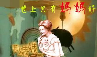 不是母子 不是考公 不是舍不得打车(特殊的情感纽带，超越血缘的深情厚谊)