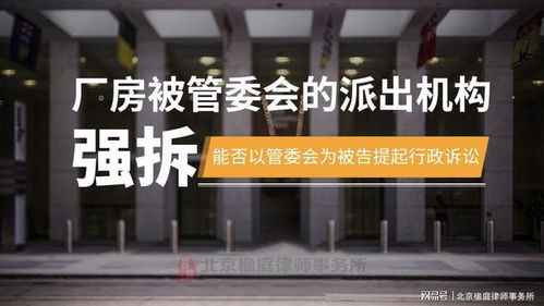 300多万元商铺征收补偿仅189万(关于商铺征收补偿引发的争议，补偿金额缩水背后的故事)