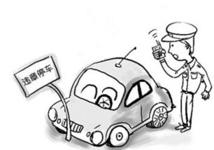 汽车违规掉头罚多少(汽车违规掉头罚款详解，金额、规定与执行情况)