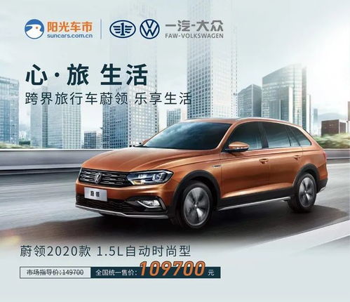 福音汽车多少钱(福音汽车价格解析—多少钱才能拥有它？