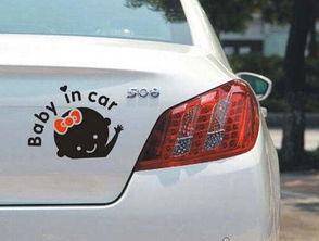 汽车贴纸不能超多少(汽车贴纸的使用规范与限制，汽车贴纸不能超多少)