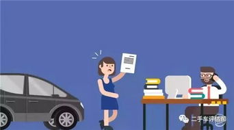 多少钱汽车过户(汽车过户费用详解，究竟需要多少钱？