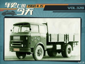 中国载重多少吨汽车(中国载重汽车,承载力量与未来发展的探索) 中国载重多少吨汽车(中国载重汽车,承载力量与未来发展的探索)