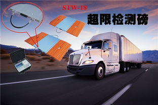 神木汽车超载罚款多少