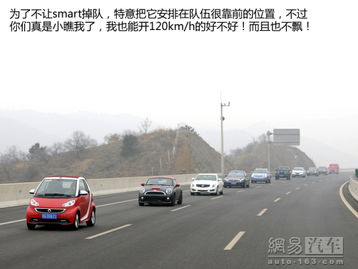 内蒙高速汽车超速多少