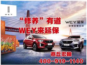 商丘汽车补贴还剩多少