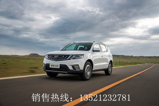 吉利汽车零利润多少