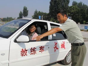 公立汽车教练收入多少