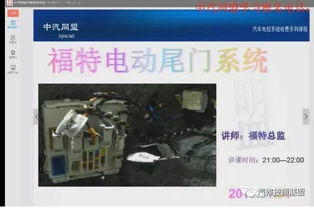 汽车诊断师傅工资多少