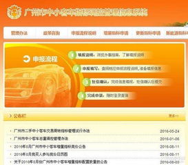 汽车摇号概率多少 汽车摇号概率多少