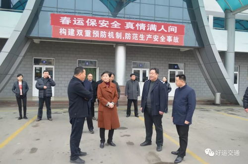 汽车站多少干部 汽车站多少干部