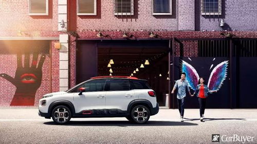 云逸汽车优惠多少