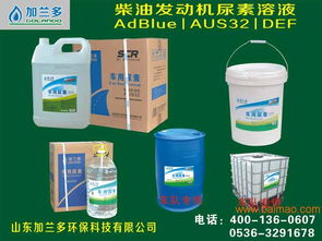 汽车尿素浓度多少合格 汽车尿素浓度多少合格