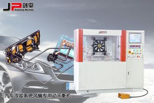 汽车电子扇多少A